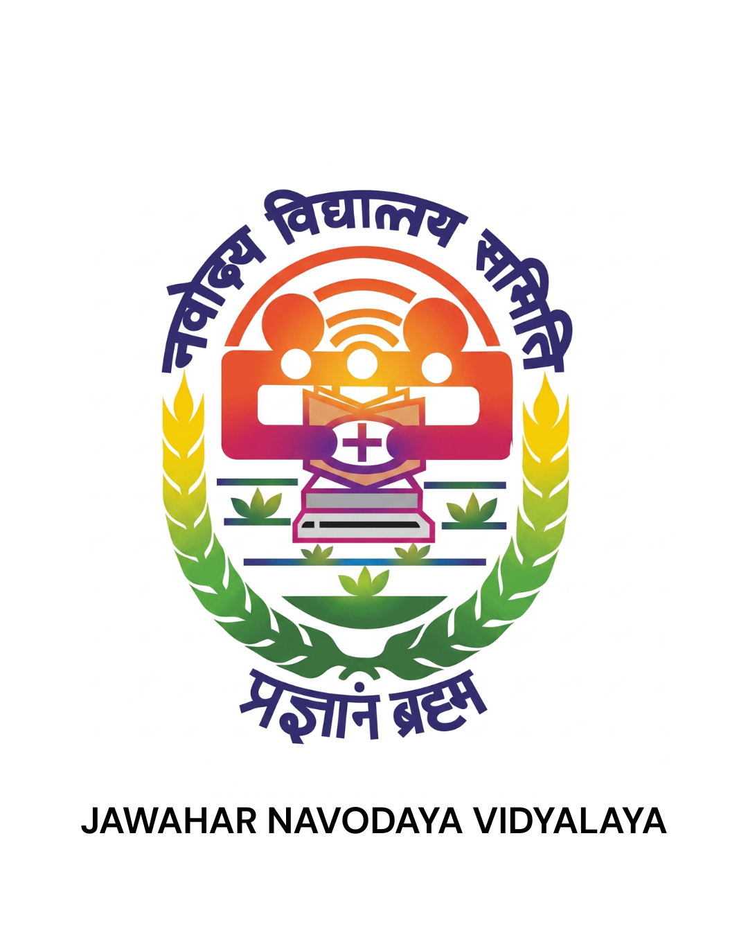 Jawahar Navodaya Vidyalaya